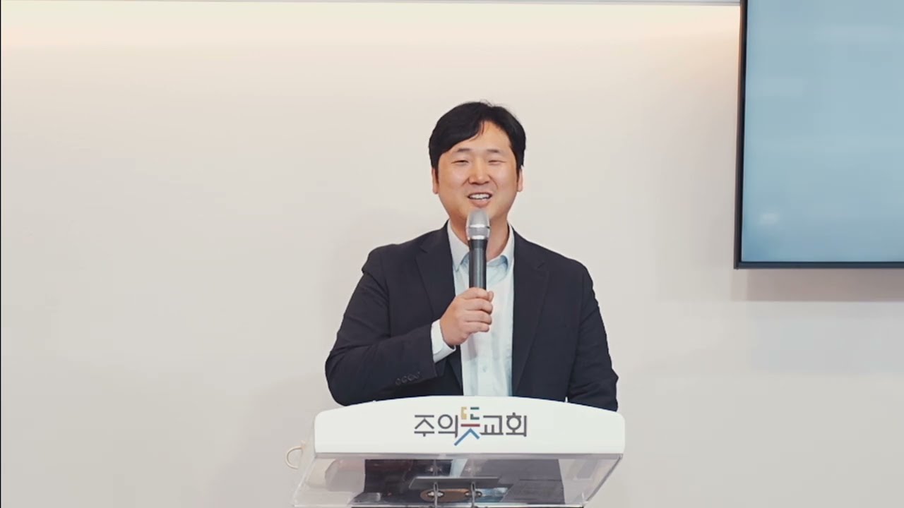 [어버이주일 주일예배] 출애굽기 20장 12절, 네 부모를 공경하라, 양성찬 목사 영상 썸네일