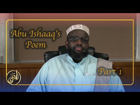 Abu Ishaq Al Biri's Poem | Part 1 | منظومة أبي اسحاق الألبيري | Sheikh Mohamed Ali Mowleed
