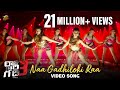 Naa Gadhiloki Raa Full Video Song Raju Gaari Gadhi 3 Movie Video Songs Ashwin Babu Ohmkar