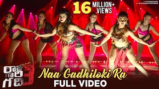 Naa Gadhiloki Raa Full Video Song  Raju Gaari Gadh