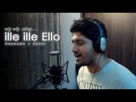 Ille Ille Ello - Chirru - Movie | Kannada | Varun Ramachandra Cover
