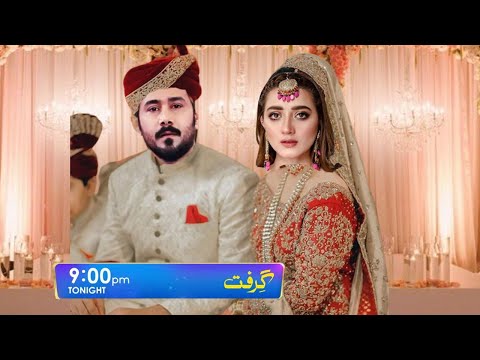 Grift Episode 14Teaser | Garift Episode 14 Promo | 4th January 2022 - Review By HAR