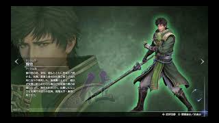 ［真・三國無双8Empires］1級器狙いながら天下狙う