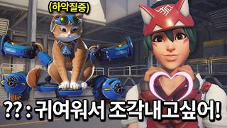 오버워치 스킨 팀 결국 폼이 미쳐버렸습니다...오버워치 시즌1 배틀패스&신화스킨&신화무기 리뷰