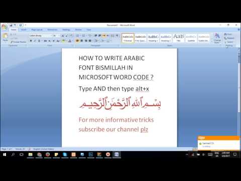 How To Type Bismillah In Word