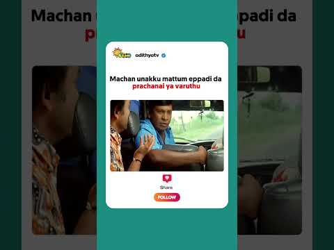 Reel tagged #aaru