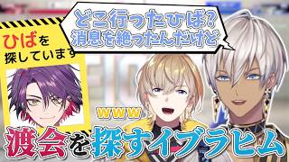 【#格付けスト6】いつもいい勝負をするイブとひば【イブラヒム/渡会雲雀/長尾景/風楽奏斗/北見遊征/にじさんじ/切り抜き】