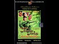 Ye Marikozhundhu Ennamma Puthu Nellu Puthu Naathu Movie