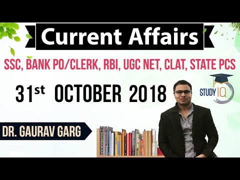 October 2018 Current Affairs in English 31 October 2018 - SSC CGL,CHSL,IBPS PO,CLERK,State PCS,SBI