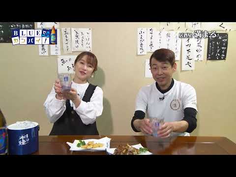 居酒屋 満まる（いざかや まんまる） （日向市）