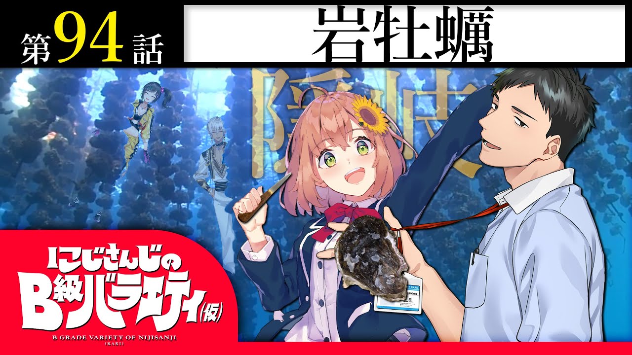 YouTubeサムネイル