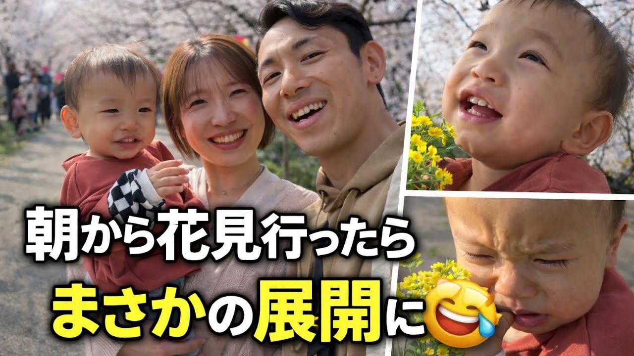 朝から花見行ったら…まさかの展開に😂【権現堂】