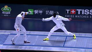 2018 Wuxi World Championships - ME Semifinal LIMARDO GASCON (VEN) v NIKISHIN (UKR)