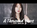 A Thousand Years 트와일라잇 OST Flute Cover Jenny Lee 플루트 이설