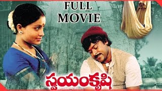 Swayamkrushi Telugu Full Length Movie  Chiranjeevi