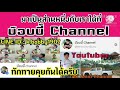 หวยฮานอย