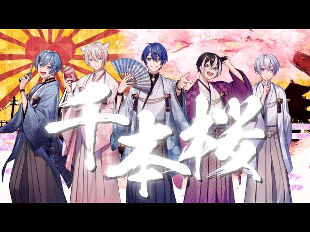 はにすた