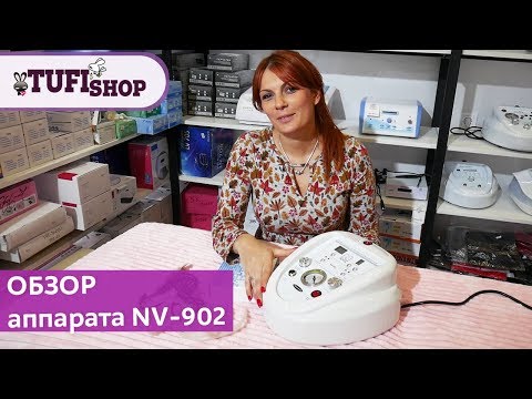 TUFISHOP