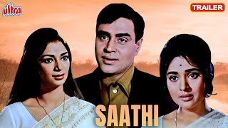SAATHI Movie Trailer  Rajendra Kumar Vyjayanthimala  Blockbuster Movie