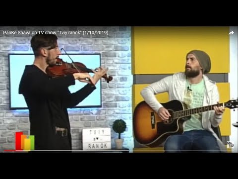 PanKe Shava on TV show  "Tviy ranok" (1/10/2019)