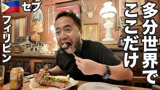 セブ旅🇵🇭フィリピンの定番リゾート【アジア#85】2025年8月5日〜9日
