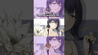 ゲッカビジン / ねじ式 feat.結月ゆかり #結月ゆかり #ねじ式  #ボカロ  #ボカロP #VOCALOID
