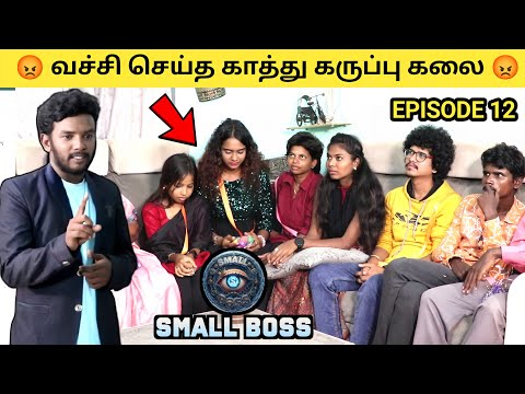 😡 கடும் கோபத்தில் காத்து கருப்பு கலை 😡 Small Boss | Episode 11 | Week End Episode | Orange mittai