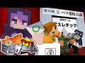 【マインクラフト】10種類のバフを選んで戦って最強を決めようと思います【日常組】
