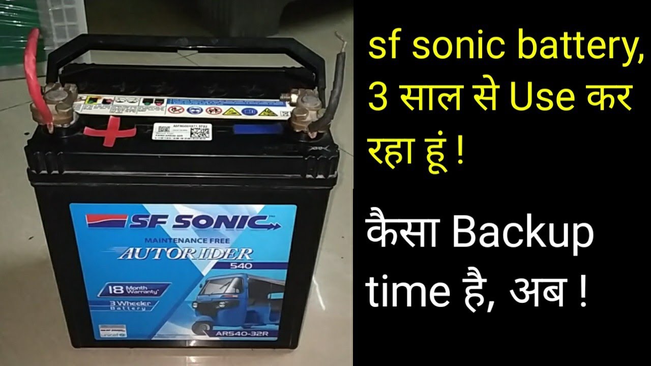 Watch video Sf sonic 32 Ah car battery Review after 3 years | Mohit Sagar | Hindi Audio | 🔥🔥 Now Sf sonic 32 Ah car battery Review after 3 years | Mohit Sagar | Hindi Audio | 🔥🔥