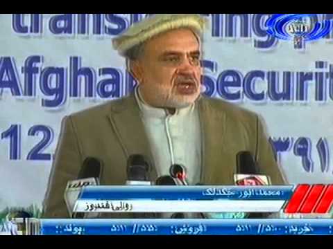 Ariana News 11 July 2012 - DARI