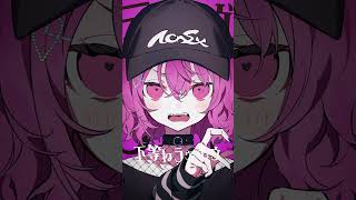 ラヴィ　歌ってみた【covered by 歌衣メイカ・nqrse】