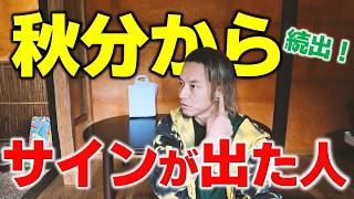 「急に世界が変わった」ようだ・・・