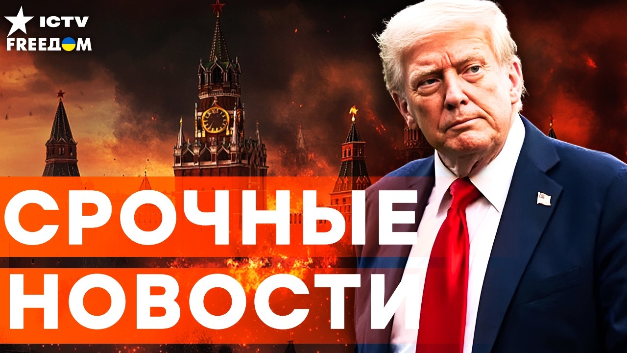 ЭВАКУАЦИЯ в ИРАНЕ! БУДЕТ УДАР? ЭКОНОМИЧЕСКИЕ проблемы РФ УЖЕ НЕ СКРЫТЬ! | Итог