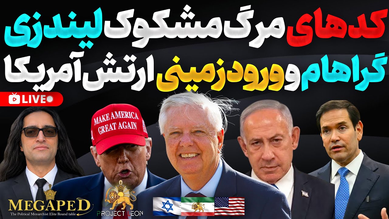 Decoding the Implications of Lindsey Graham’s Mysterious Death Code and Escalating U.S. Military Pressure