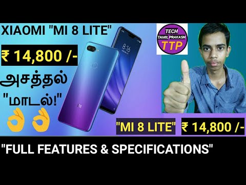 XIAOMI "MI 8 LITE" | "FULL FEATURES & SPECIFICATIONS" | TECH TAMIL PRAKASH