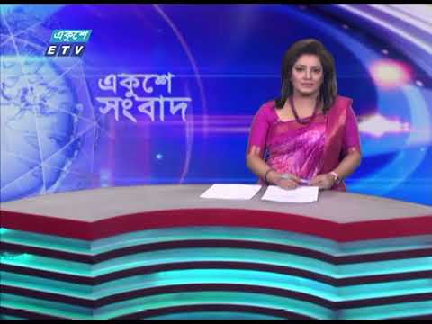 07 PM News || সন্ধ্যা ০৭টার সংবাদ || 24 April 2024 || ETV News