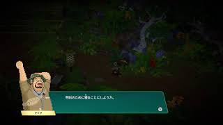 デイヴ.ザ.ダイバー新コンテンツ