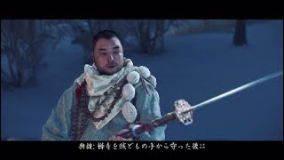 #69 典雄のお話・終幕【Ghost of Tsushima】