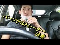 【Vlog】パーソナルトレーナーの日常 6月13日
