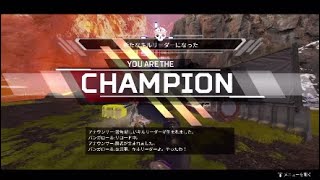 【Apex Legends】エイペックス実況#13久々ドン勝 @ムラ視点