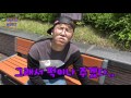 넥슨지티 본사 습격