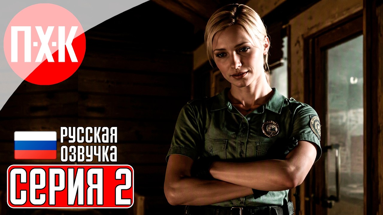 SILENT HILL 1 Прохождение 2 ᐅ Начальная школа "Мидвич" в Сайлент Хилл 1 (1999).