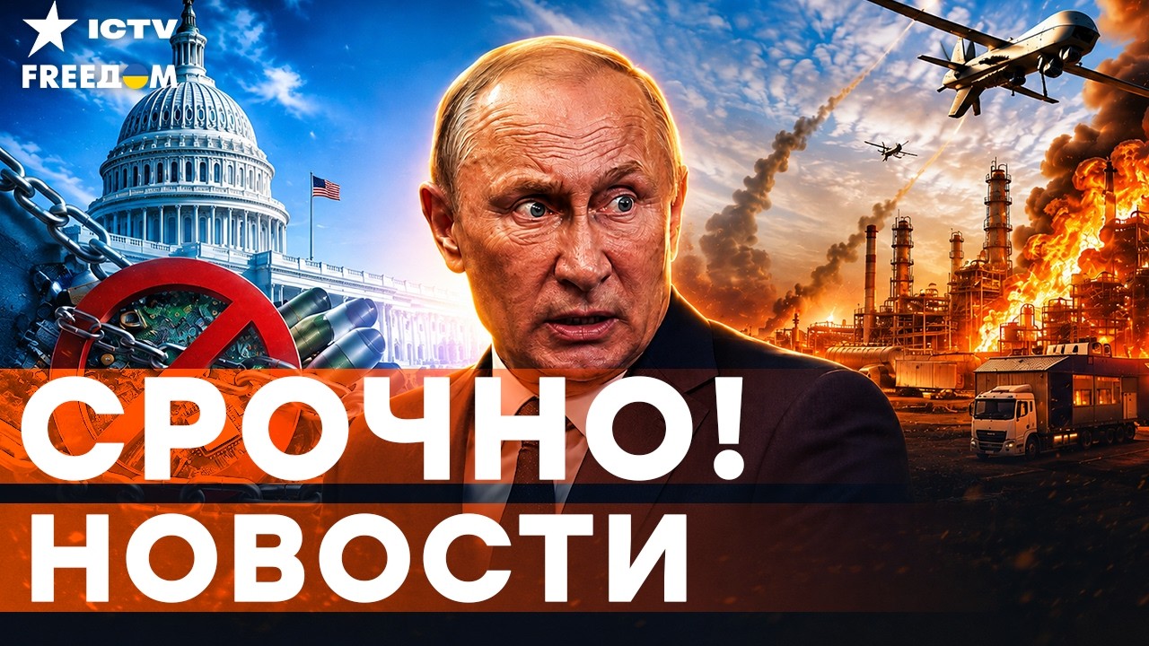 БЕНЗИНОВАЯ ПЕТЛЯ! Ремонты НЕ СПАСАЮТ Россию. Удары по НПЗ могут сорвать... | Ит