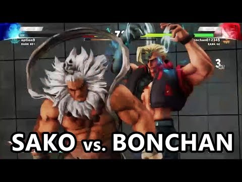 SFV - Bonchan invades Sako stream! *Jul 24, 2017