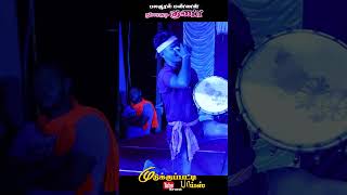 Download lagu oru paattalea solli alaichen  #dancevideo #tamilcomedy #dancevideo #dancecover #daner #gramathudance mp3