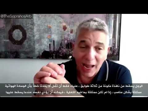 Interview with Carl Capotorto A.K.A "Little Paulie" in The Sopranos |مقابلة مع كارل كابوتورتو