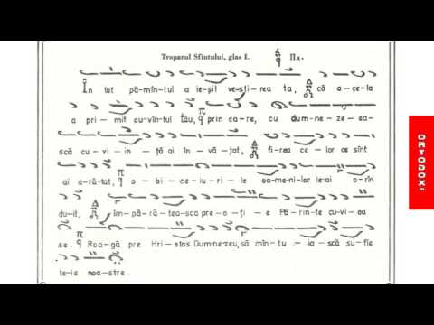 Troparul Sf. Vasile cel Mare