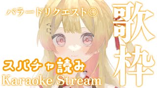 【スパチャ読み】【音乃瀬奏】#hololiveDEV_IS #ReGLOSS #shorts