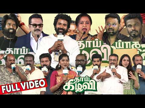 Full Video - Thaai Kizhavi Pre Release Event | SK | Soori | Sarathkumar | Radhika | Sripriya