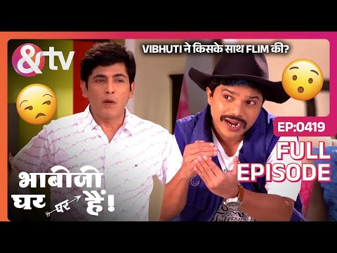 Vibhuti ने किसके साथ Flim की? | Bhabi Ji Ghar Par Hai Full Ep 419 | 5 Oct 16 @andtvchannel